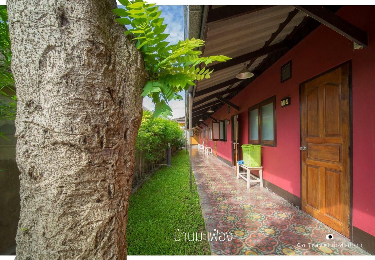 Baan Ma Feung Guesthouse Kanchanaburi Esterno foto
