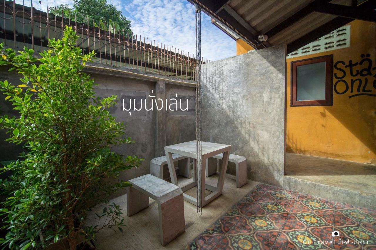 Baan Ma Feung Guesthouse Kanchanaburi Esterno foto